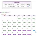 비풍초PC 이미지