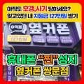 (주)유안글로벌