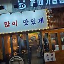 현대자동차대명점 | 드디어 왔다! 잠실 방이동 곱창 맛집 탐방기