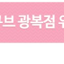 피타코스메틱
