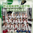 올림픽오스카체육관 이미지