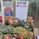 그린팜마트 - 성북구 고려대로2길 37 | 그린팜마트