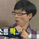 강남역 청첩장 모임 겸 퇴근 후 맥주 한잔하기 좋은 추억의 오므토토마토 후기