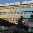 동탄중학교 티스토리