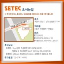 동아종합가구
