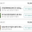 광준농장 이미지