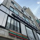 세븐일레븐약수역점 이미지