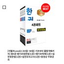 전 외교관 윤석규 공인행정사 | G탤프 생애 첫시험 65점 찍은 원샷원킬 일주일 전략후기