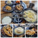 엄니손만두