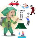 2 | [공지] 베이스인네이쳐 후기 : 자연과 하나 되기 vs 발가락과 이별하기
