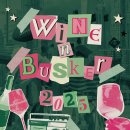 [동대문] JW 메리어트 동대문 와인 앤 버스커 2025 방문 후기 : 와인 페어 꿀팁 &amp; 분위기 총정리