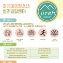 서정남로 이미지