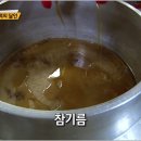 돈암떡집