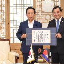 엑스포의원 이미지