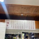 [서울/맛집] 송파 가락동 가정식 가회가정식백반