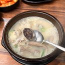 백가네푸드 | [송내역 맛집] 백가네토종순대국해장국 송내순대국