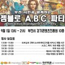 부천테크노월드 이미지