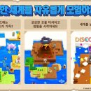 킹덤랜드5 이미지