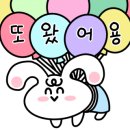 다비치안경순천신대지구점