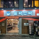 올리브영 아주대점 이미지