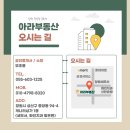 비어치킨호프 이미지