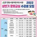 안동시립어린이도서관 이미지