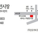 에넥스부광전시장