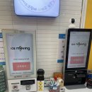 아이스무빙아이스크림 이미지