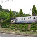 지우네꽃밭 이미지