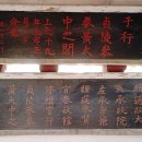 양건당충효정려각 이미지