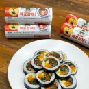 김밥25
