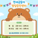 방배로36길 36 | [연세곰돌이발달증진센터] 영아기 아동들의 언어발달에 도움을 줄 수 있는 요소