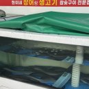 현이네장어랑생고기 | [충남 당진 맛집] 당진 이주단지 현이네장어랑생고기, 장어맛집