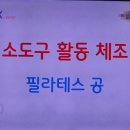소도구 필라테스(주간) 네이버블로그