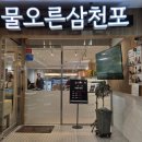 부평시장역 3번 출구 이미지