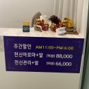 영불로2-1(동) | 대구 마사지 추천 24시간 운영하는 동대구역 근처 풋앤스킨바디 후기