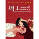 열정과배려 이미지