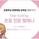 필미술 이미지