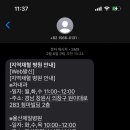 차내과의원 이미지