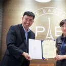 파리바게뜨 비파점