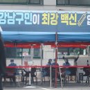 양성보건진료소 이미지