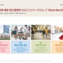 힐스테이트중앙공인중개사사무소 이미지