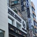태평프라자상가 | 반지공방 아뜰리에호수 의정부에서 웨딩밴드로도 손색없을 듯한 퀄리티의 커플링 만들고 온 후기