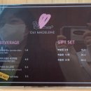 위마들렌빠띠세리청담