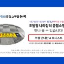 주식회사 로디스