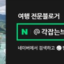 북한산 3.1운동암각문 이미지