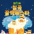 꿀맥 이미지