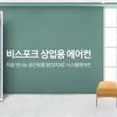 엔씨솔루텍 이미지