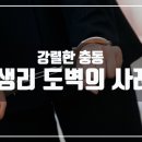 잠실아이정신건강의학과의원 이미지
