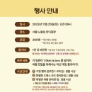 위드365 네이버블로그